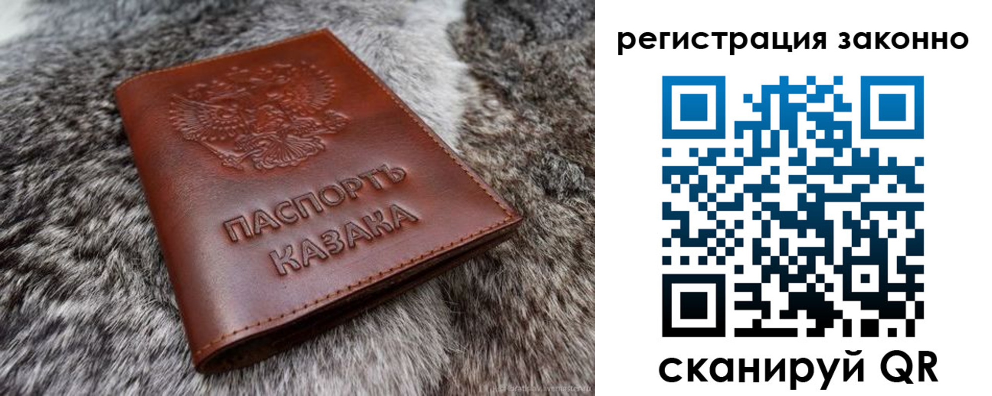 прописка от собственника в Бугуруслане