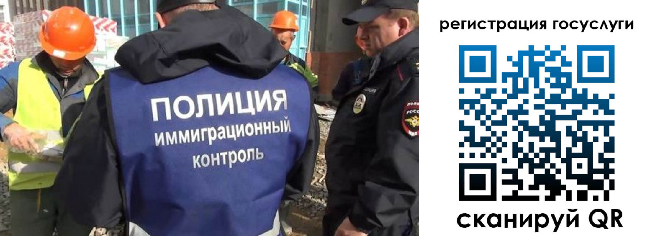 где прописаться в Бугуруслане